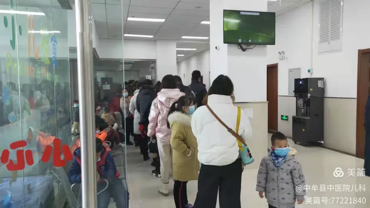 中牟县中医院儿科的美篇